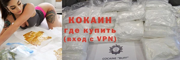 MDMA Баксан